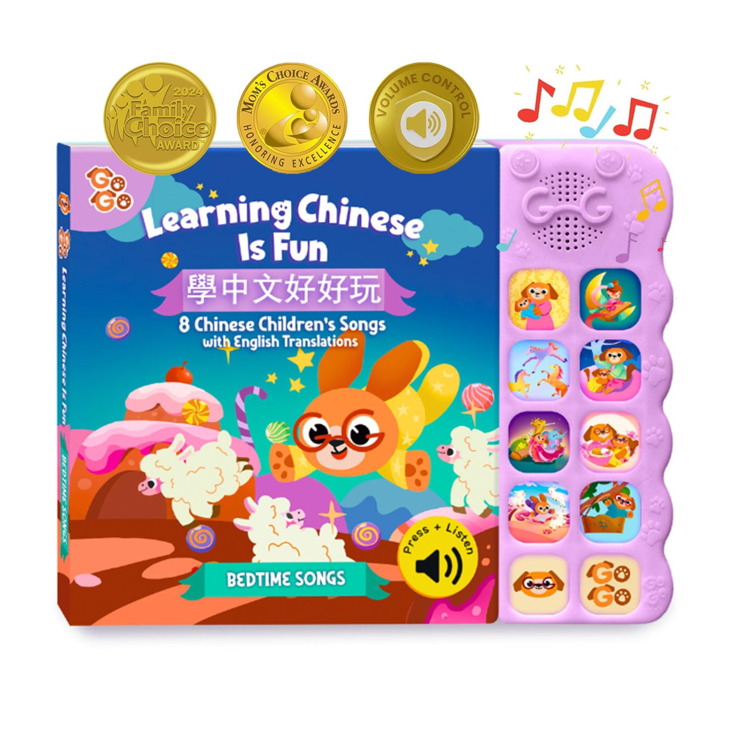GO GO Learning Chinese is Fun Vol 3: 8 Bedtime Songs for Toddlers, Baby Sound Book, Chinese Learning Toys, Learn Chinese for Kids, Baby Book with Sounds, Singing Book, Interactive Books for 2 year old