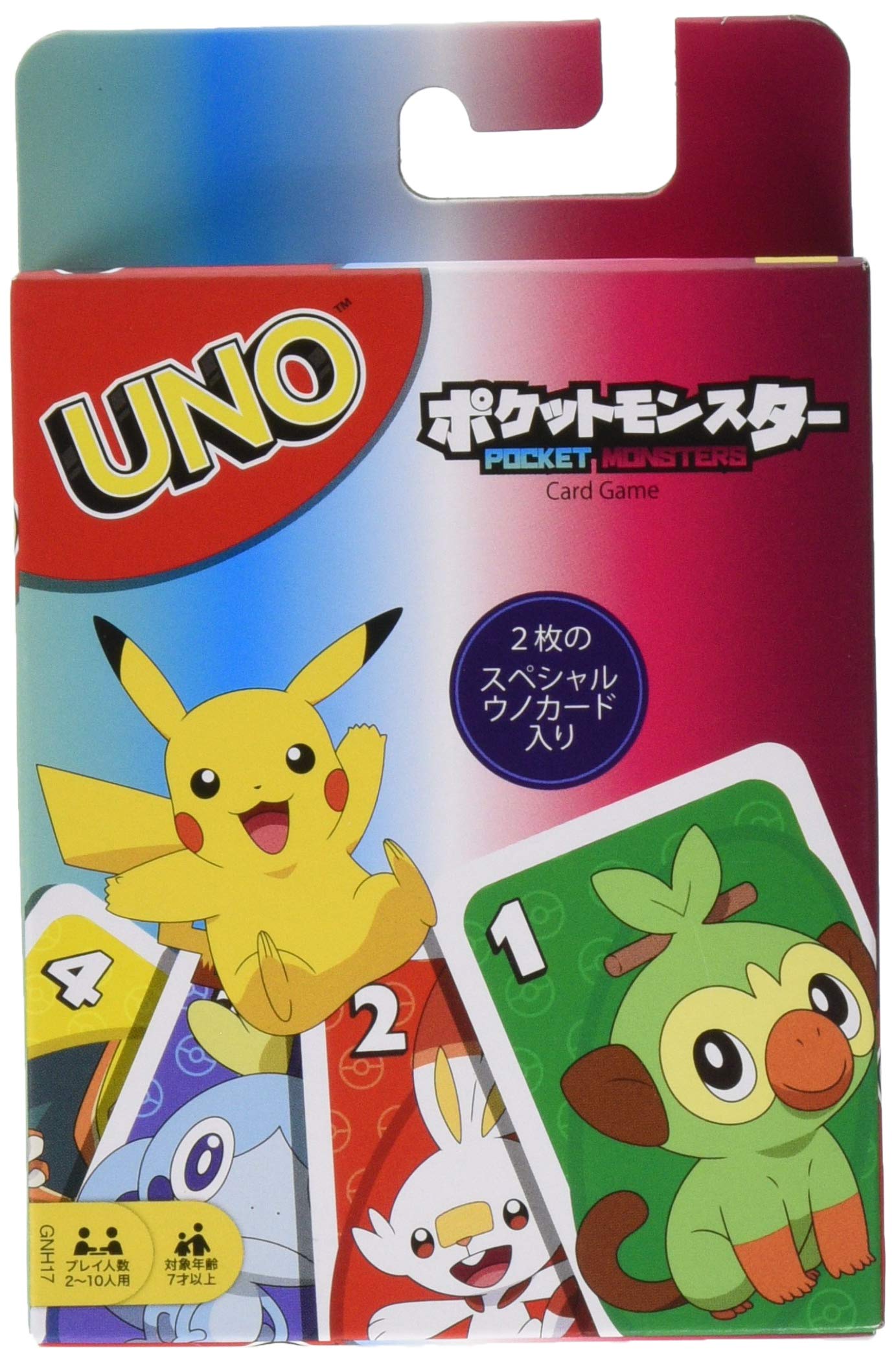 UNO B7696 Card Game